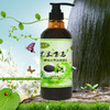 【黑米首乌草本洗发露】传承瑶族百年黑发配方，多种植物精华萃取，白发变黑发，固发防脱，7天生新发！去头屑、头痒，除螨控油！ 商品缩略图3