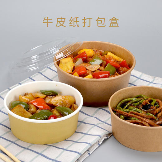 喇叭花牛皮纸圆形一次性快餐盒打包盒纸碗沙拉盒水果盒子面碗饭盒 商品图1