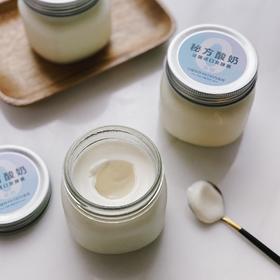 随心配：秘方酸奶