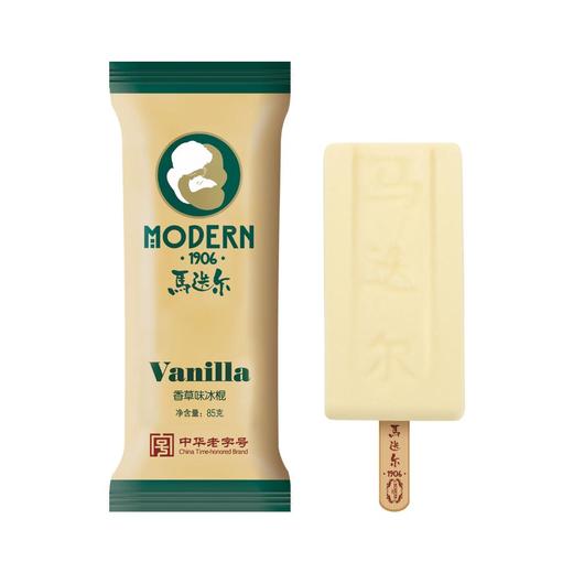 【2支|多口味可选】马迭尔  冰棍雪糕2支  网红爆款 商品图3