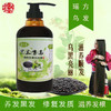 【黑米首乌草本洗发露】传承瑶族百年黑发配方，多种植物精华萃取，白发变黑发，固发防脱，7天生新发！去头屑、头痒，除螨控油！ 商品缩略图4