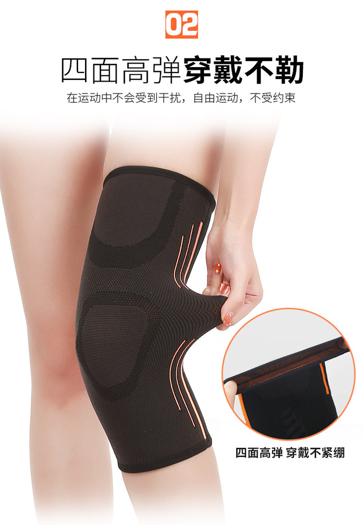 zxwt9608新款户外健身护具加压绷带骑行跑步透气运动护膝