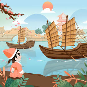 222 婷婷唱古文-观书有感·其二-伴奏/曲谱