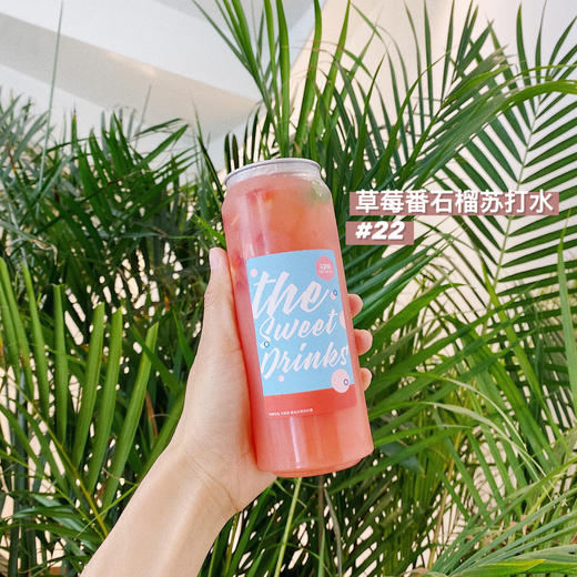 清爽消暑 草莓番石榴苏打水 商品图0
