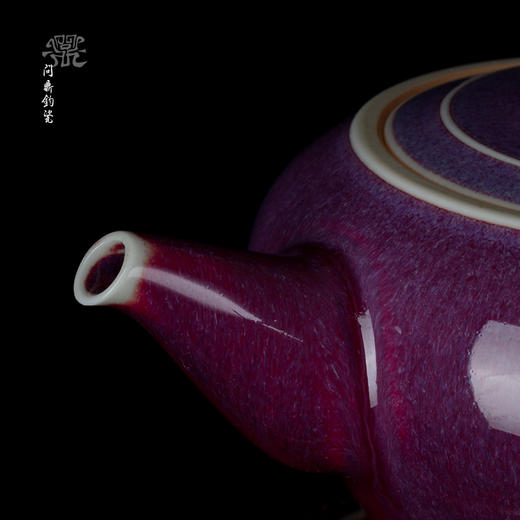 问鼎钧瓷梦鼎系列神灯急须 商品图1