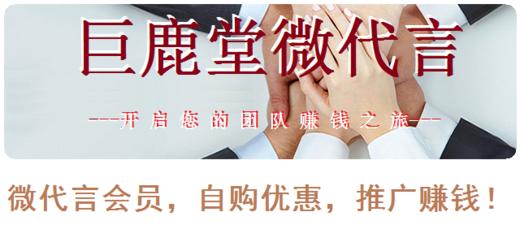 微会员卡（登记会员身份作用，无快递邮件，无需签收，支付后返还18元抵购券) 商品图1