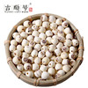 吉顺号优选食材 当季现采通心大白莲 湘莲 无芯莲子500g/袋真空包装 商品缩略图11