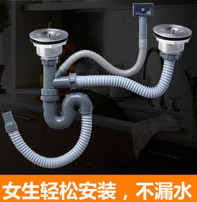 GB：1839 菜盆下水套装  双槽