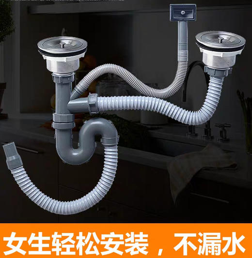 GB：1839 菜盆下水套装  双槽 商品图0