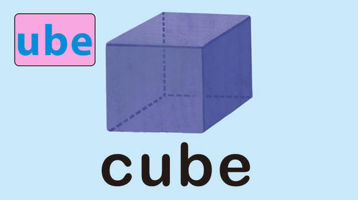 cube 商品图0