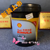 壳牌劲霸R3 TURBO
20W-50 API CH-4 
重负荷柴油机润滑油 商品缩略图0