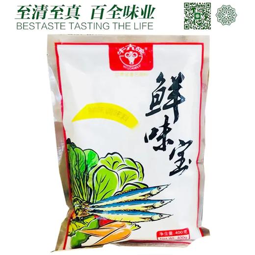 牛大碗鲜味宝400g 商品图1