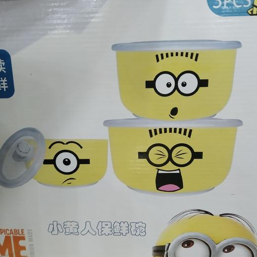 双耳三件套保鲜碗 商品图1