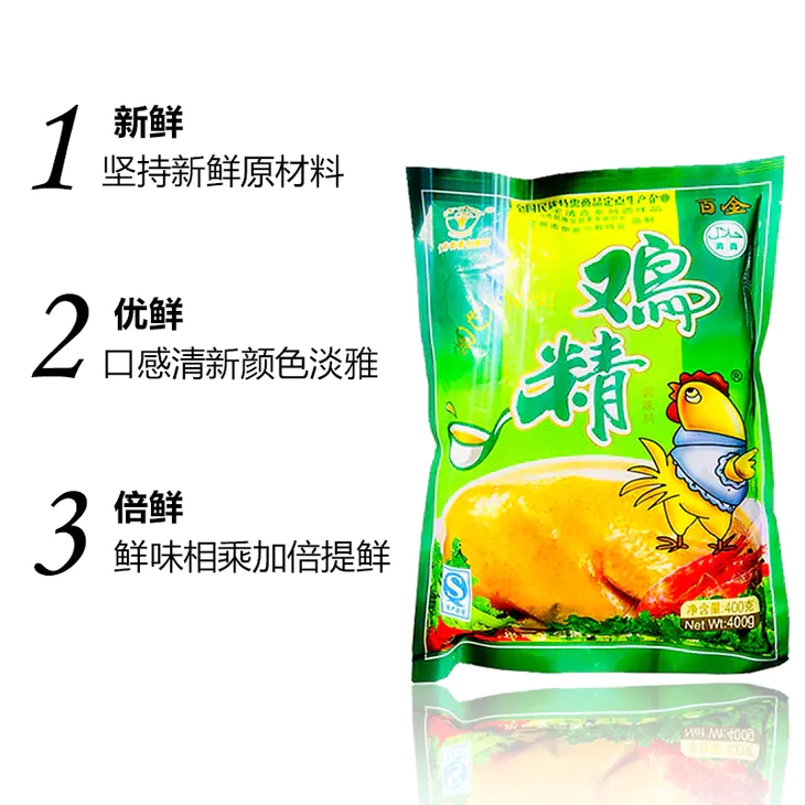 牛大碗新品鸡精400g