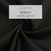 SCHIESSER/舒雅男士圆领短袖上衣39/17133U 商品缩略图4