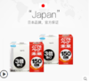 日本进口VAPE未来电池驱蚊器150日便携防蚊驱蚊器 商品缩略图0