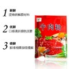牛大碗牛肉粉1000g 商品缩略图0
