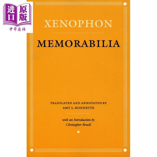 【中商原版】色诺芬:回忆苏格拉底 英文原版 memorabilia xenophon