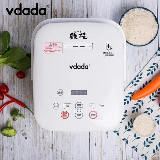 日本原装进口VDADA降糖电饭煲锅3升家用大容量 商品图0