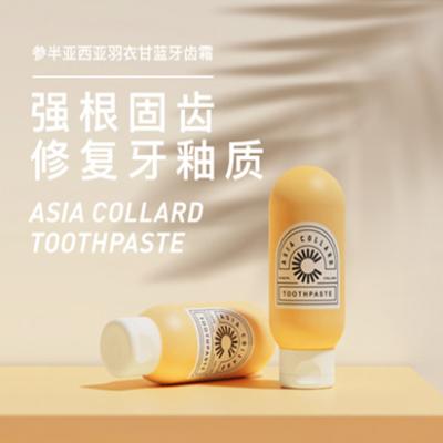 【参半小太阳 / 鱼子酱益生菌牙膏】网红爆款，去除各类牙齿污渍，抽烟、喝茶、奶茶、咖啡人士必备，薄荷花香，清新口气！ 商品图5