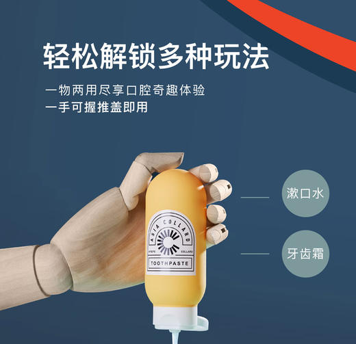 【参半小太阳 / 鱼子酱益生菌牙膏】网红爆款，去除各类牙齿污渍，抽烟、喝茶、奶茶、咖啡人士必备，薄荷花香，清新口气！ 商品图4