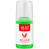 【12.10视频号】100ml协和维E止痒露 预防叮咬驱蚊虫跳蚤 缓解止痒消肿膏凝露 商品缩略图0