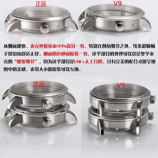 V9格拉苏蒂原创议员1-36-04款，双跳大日历，同步原装尺寸40mm*12mm，配件均通用原装，男士腕表，皮表带，自动机械机芯，透底。 商品图6
