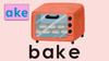 bake 商品缩略图0