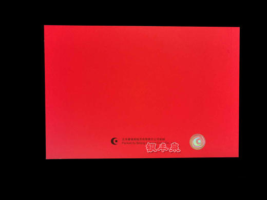 2018-2019年普通纪念币年册 商品图7