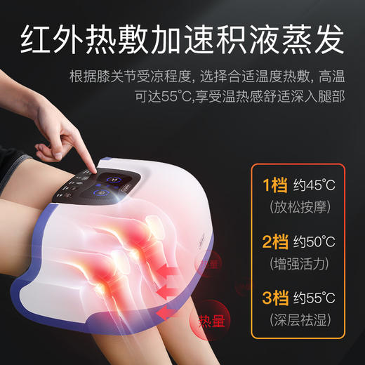 【膝盖酸痛，一按就轻松】何浩明DR HO'S 膝盖理疗仪 无线便携 商品图9