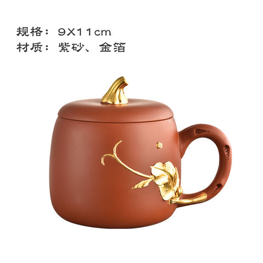 金陵金箔紫砂茶杯 商品图2