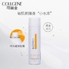 可丽金补水喷雾类人胶原蛋白爽肤水50ml 商品缩略图0