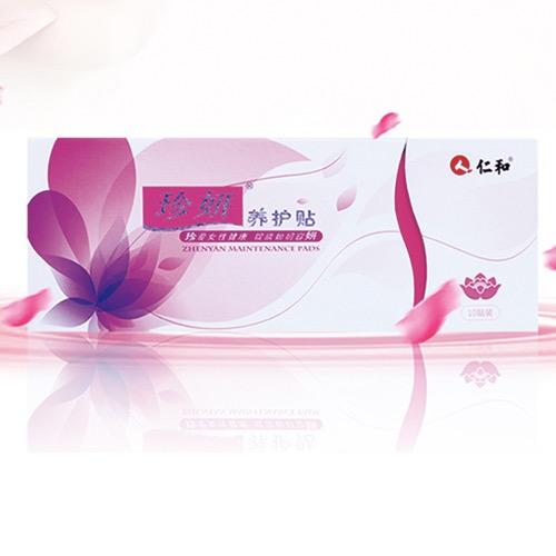 【仁和珍妍】养护贴 10贴/盒 商品图0