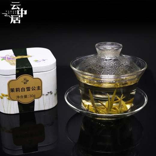 云中居 茉莉白雪公主小罐装30g 商品图1