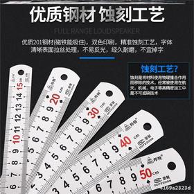 品牌邦特加厚钢尺子不锈钢直尺服装厂用钢尺15cm/20cm/30cm/60cm测量钢尺