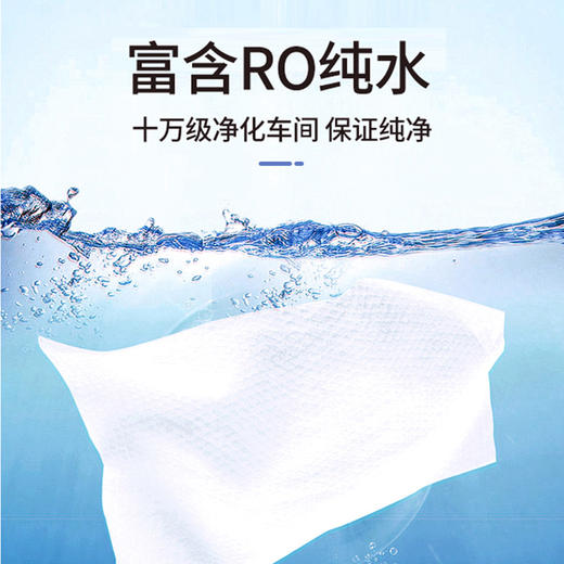 【限时特惠价，1提150抽包邮】多吉美75%酒精湿巾 商品图2