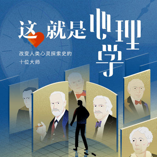 这，就是心理学 中读课程 商品图0