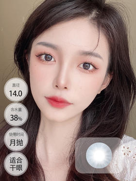 老客高回购 有机硅月抛 │ 玻璃灰