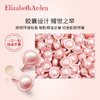 限时折扣 Elizabeth Arden雅顿粉胶 商品缩略图4