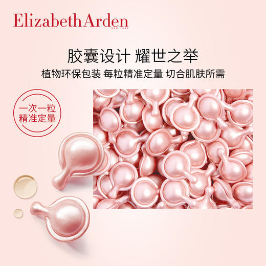 限时折扣 Elizabeth Arden雅顿粉胶 商品图4