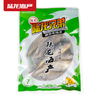 1997陆龙兄弟600g东海冷冻小黄鱼(10-12条) 商品缩略图1