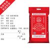 常金 好吃得软粳米10kg 商品缩略图1