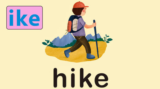 hike 商品图0