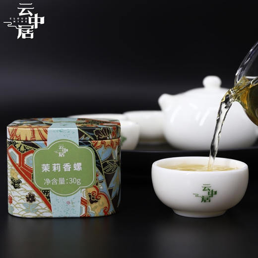 云中居 茉莉香螺小罐装30g 商品图4
