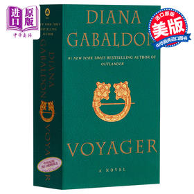 【中商原版】异乡人3：旅行者 英文原版 Outlander #3：Voyager  Diana Gabaldon  Dell 英文小说 英文原版书