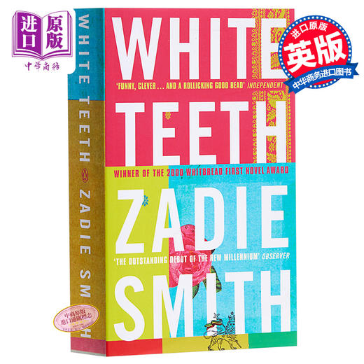 【中商原版】白牙 White Teeth 英文原版 Zadie Smith 商品图0