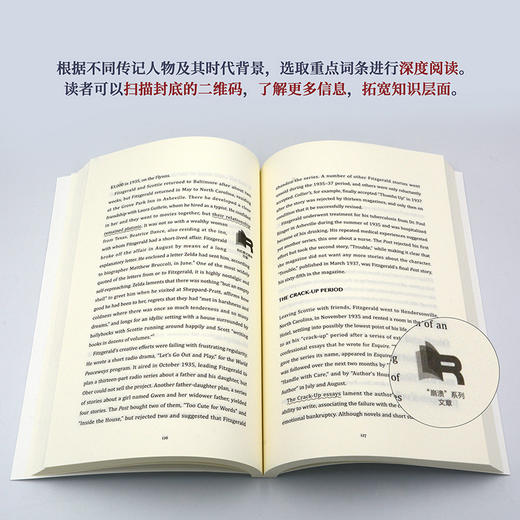 爵士乐时代的流星：菲茨杰拉德传 英汉对照 人物传记 作家 美国梦 商品图3