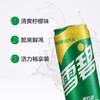 雪碧 柠檬味汽水罐装 330ml 商品缩略图1
