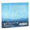 【正版】瑞鸣唱片 《那些年我们唱过的日本歌》CD 高品质HIFI发烧碟 人声试音 商品缩略图1