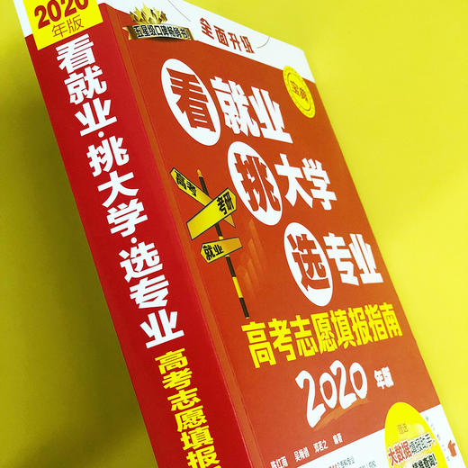 安徽高考志愿填报指南_志愿指南填报安徽高考怎么填_安徽高考志愿指南全书